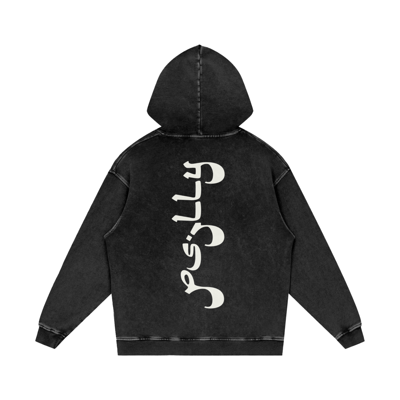 'Enter The Absurd' Oversize Hoodie